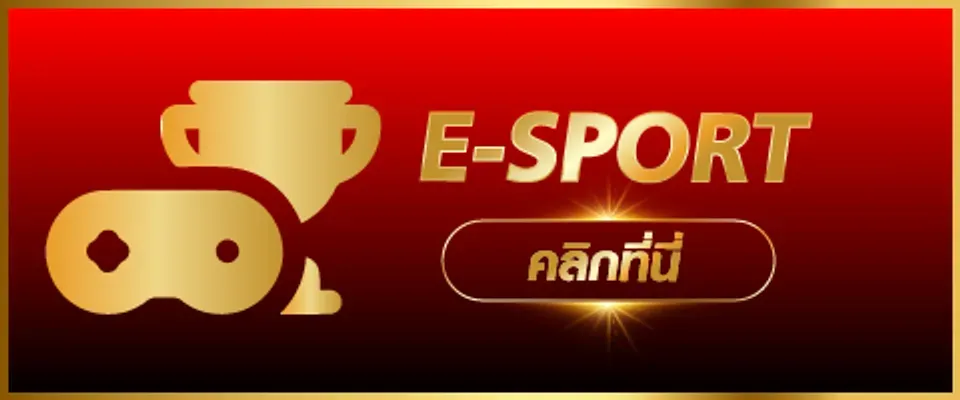 e-sport